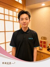 鴎迪足道 水道橋店&nbsp;鴎迪足道 南丁