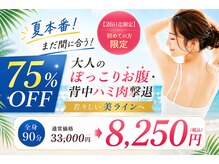 ミービレイ(Mie美戻)