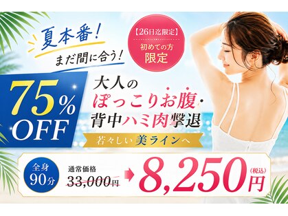 ミービレイ(Mie美戻)の写真