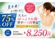 ミービレイ(Mie美戻)の写真