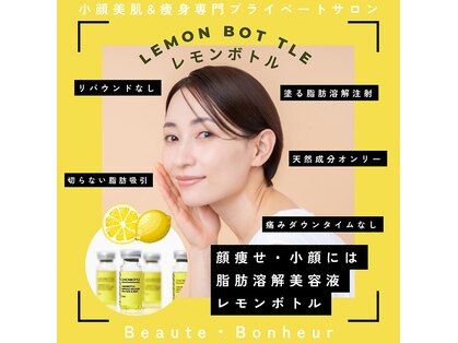 ボーテボナー(Beaute Bonheur)の写真