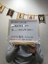 アデージョ アデオス(Ade-jyo.Adeosu)/【口コミ】Y.Y様 高松市在住