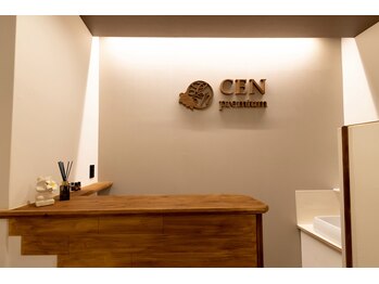 セン プレミアム(CEN premium)/