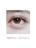【3Dボリュームラッシュ】180本(60束) ¥7800