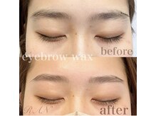 ラン(RAN)/アイブローワックス