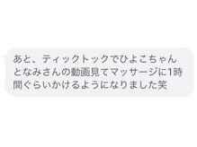 美人バスト 横浜店/サロンの女の子のお声♪