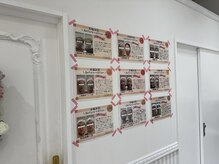 ハリリーナ(Haririna)/キレイをサポート！