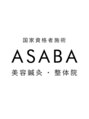 アサバ 三ノ輪店(ASABA)/医療提携・メディック鍼灸整体 / 三ノ輪店