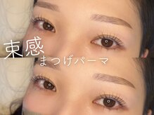 アッベリーナ(abbel'lina)/まつげパーマ×アイブロウ