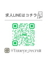 ユーアイ 天神国体道路店(Yuueye) スタッフ 募集