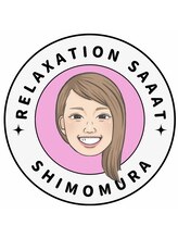 リラクゼーション サアート シモムラ 
