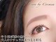 エンヴィバイコスメーア(Envy by Cosmea)の写真