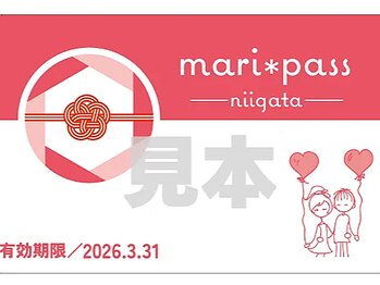キュアフロウ 新潟巻/新潟県◎結婚支援協賛店です
