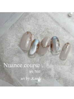 ユーネイル(Unail)/ニュアンスサンプルコース