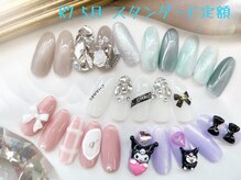 リノ(Lino)/R7 5月 ジェルスタンダード定額