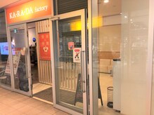 カラダファクトリー 経堂コルティ店