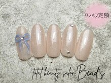 ビーズ(Bead's)/ワンホン定額