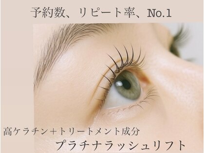 アイラッシュサロンモア 札幌駅前店 (More)の写真