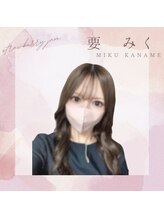 ストロベリージャム(Strawberry Jam) 要 みく