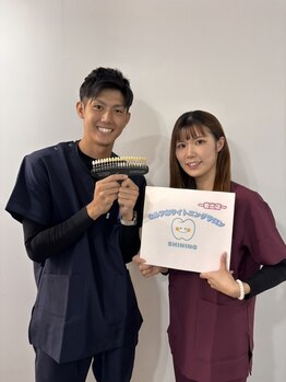 美白ケアをしたい