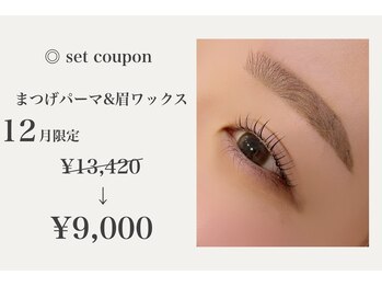 ダイヤモンドアイズ 渋谷マークシティ店(DIAMOND EYES)