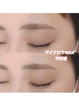 レディエント(Radiant)/アイブロウWAX/平行眉