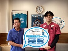 平川接骨院/針灸治療院 草津駅前/【お客様の声】腰痛