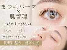 サロンバハル(SALON BAHAR)の雰囲気（アイラッシュリフト/ジェルネイル/高設計×持ち×ノンダメージ◎）