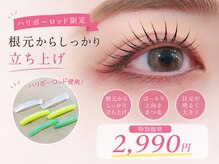 ルアーナ(luana)