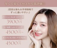 ルルビューティー(lulu Beauty)