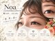 ノア(Noa)の写真