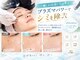 エクラ 六本木(eclat)の写真/【最新マシーンでシミしわ改善】プラズマパワーでシミ除去＆針を刺さない水光ジェット皮下3mm導入ハリツヤ