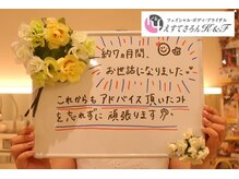 えすてさろん ケイアンドエフ(k&f)/Ｋ＆Ｆで楽しくダイエット痩身♪