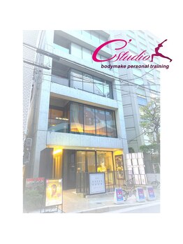 シーズスタジオ(C'studio)/スタジオ外観