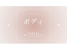 ドクタービラボ 錦糸町(Dr.Vilabo)/