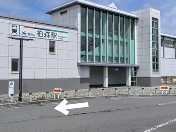 リラボ(Re.LABO)/柏森駅からの道順1