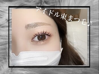 アイランド トーキョー(ISLAND TOKYO)/ラッシュリフト（まつ毛パーマ）