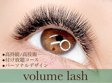 リリア(Lilia)の雰囲気（ただ付けるだけじゃない！知識と技術で緻密なまつエクデザイン◎）