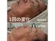 ルノン(LUNON)の写真