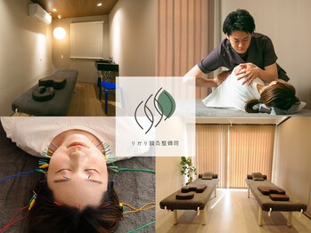 りかり 明石大久保院