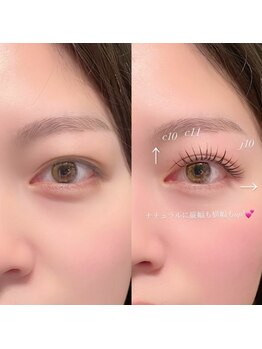 イリス 博多店(IRIS.)/&Healthy[アンドヘルシー］