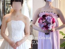 グラツィア 銀座(Grazia)/６回【 ブライダルエステ整体 】