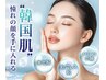最新韓国リフトアップ