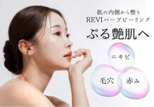 エードットエスメディカルハーブ(a.s medical harb)