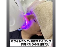 ティエルプラス(tiele+)の雰囲気（当店おすすめ！ホワイトニング×美眉スタイリング）