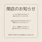 ベッラサルーテ(BELLA SALUTE)
