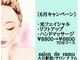 サロン ド ラムの写真