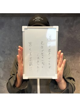 鍼灸院ネクストステップ(鍼灸院NextStep)/いつもありがとうございます!