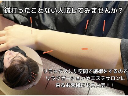 りはりの写真