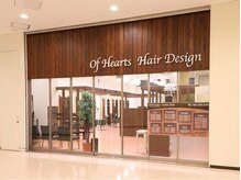 グランデ アム 若葉台店(Grande ame)の雰囲気（美容室の中で営業しております。美容室にそのままお入りください）
